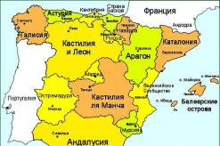 Подробная карта испании с курортами и городами на русском языке